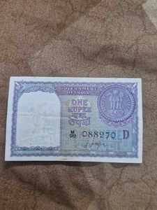 Vintage One Rupee Banknote
