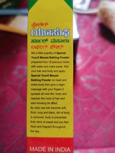Special Surufi Herbal Masala Bathing Powder