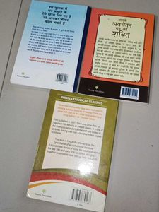 Think and Grow Rich + 2 Books
