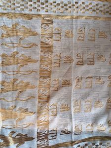 Jai Shree Ram Rasal Dupatta