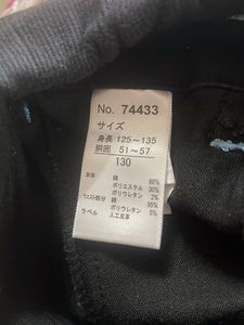 Black Skinny Jeans For 6-9 Yrs