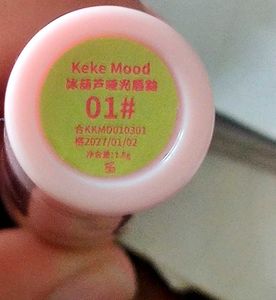 Velvet douyin makeup lipstick