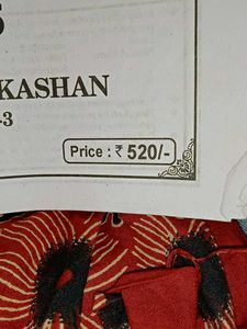 English Class 12 Textbook