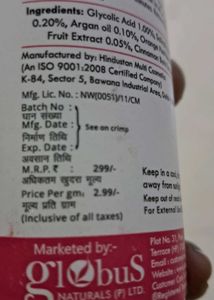 Globus Naturals PEEL OFF MASK 100ml.