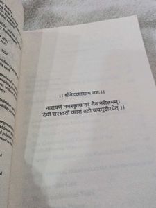 Mahabharata Unravelled by Ami Ganatra