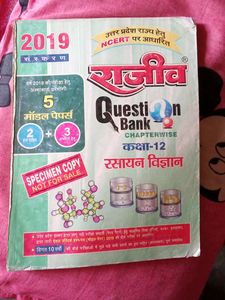 Class 12 Chemistry Biology Hindi Best Books