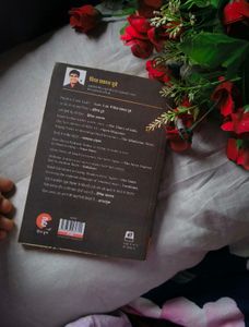 Sharte Lagu Book
