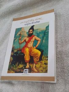 Parshuram Ki Pratigya Book