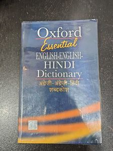 Oxford Essential English-Hindi Dictionary