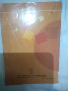 📗Bharat Ki Khoj - Hindi Textbook📗