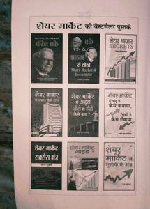 Trade and Grow Rich Hindi Book