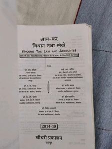 Income Tax Book
