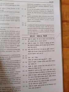 CTET Paper 2 Social Science Previous Year Papers