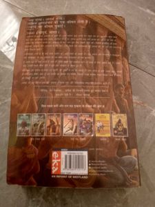 Ram: Sword of Ikshvaku