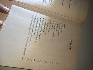 The Rudest Book Ever