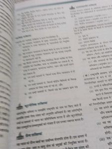 Indian Polity Book for Civil Services Exams Hindi