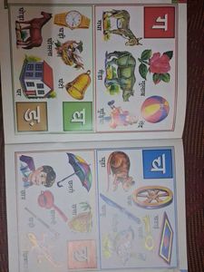hindi book for nursery
