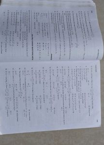 📚 Mathematics Class 11 R.D. Sharma