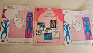 MPSC/ UPSC preparation books