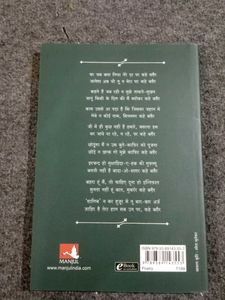 Ghalib Poetry Book