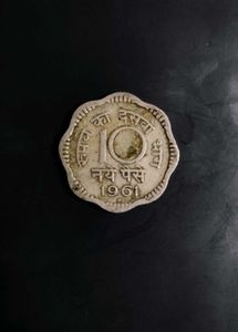 Vintage 1961 Indian 10 Paise Coin