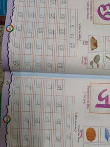 Std 2 Text Books