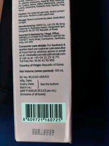 Mirabelle Red Rice Deep Cleansing Face Wash