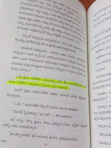 Santakam Telugu Novel