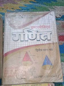 Intermediate Book