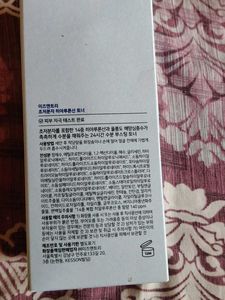 Isntree Hyaluronic Acid Toner