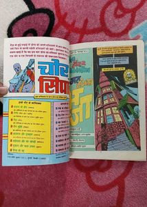 gojo or darindey + bhanjaa