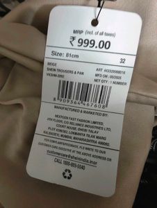 Shein Beige Wide Leg Pants
