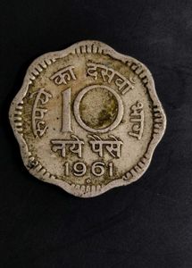 Vintage 1961 Indian 10 Paise Coin