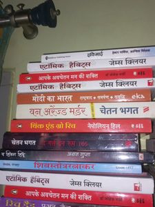 Bhagwat Gita Geeta And Hindi Books
