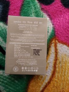 Ashveda Goat Milk Body Bar