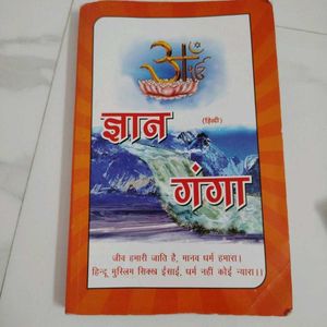 Religious &amp; Spiritual Books - Set of 3 🆕