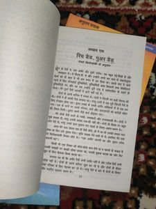 Ikigai Rich Dad And 12th Fail Hindi