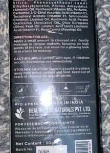 ORGATRE Moodbliss Strobe Glow Cream