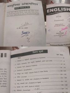 Haryana Competitive Exam Books - Set of 4