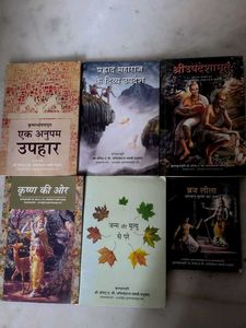 Hare Krishna Spiritual Books Collection