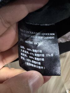 Jack &amp; Jones Designer Zipup Jacket