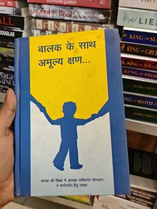 Valuable Moments with a Child Book