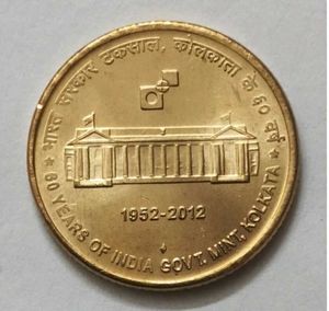 India Govt. Mint Kolkata Coin