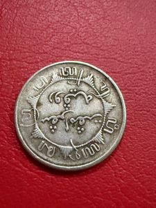 1/4 silver gulden coin Netherlands 1945 rare