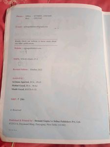 Concise Physics - Middle School - Grade 6