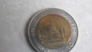 Rare Vintage Thai Coin