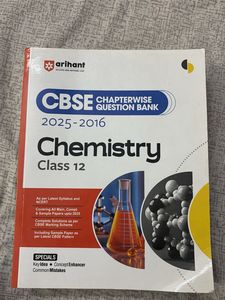 Arihant CBSE Class 12  Question Bank set (pcb)