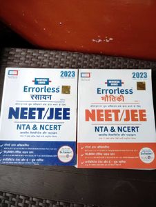 Errorless NEET/JEE Books (2023 Edition)