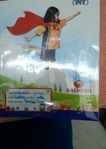 Books Bachpan playschool