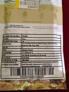 Kimayra Multani Mitti Face Pack